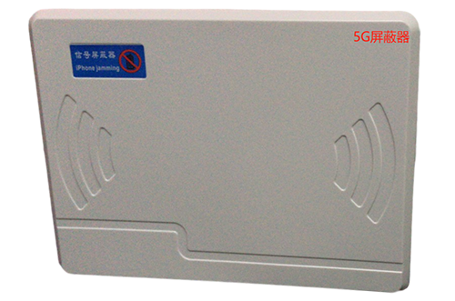 龙海经济型移动通信干扰器7路