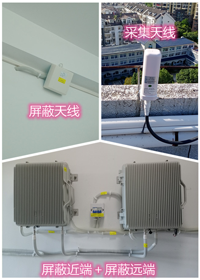  龙海某检察院保密室屏蔽案例（数字信令级）
