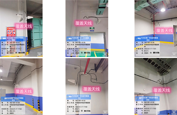 龙海污水处理净水厂地下箱体覆盖案例